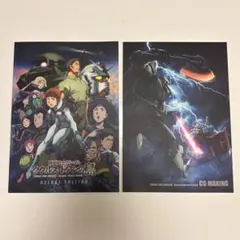 ファイナルファンタジークリスタルクロニクル ポストカード ffcc