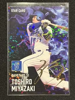 Item thumbnail for item 90a01cbe-673c-4269-98a4-183b3c037d8a