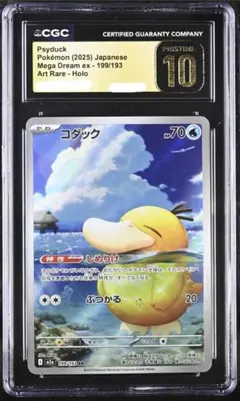 2026年最新】コダック ar psa10の人気アイテム - メルカリ