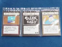 ハンターハンター　一番くじ グリードアイランド I賞 排除 エリミネイト