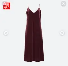 ミ*リ様 UNIQLOベロアワンピース　S