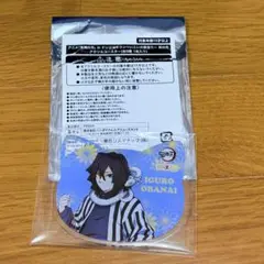 鬼滅の刃 いこいの里巡り　伊黒小芭内 アクリルコースター ナンジャタウン