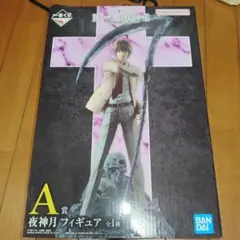 2025年最新】夜神月 フィギュアの人気アイテム - メルカリ