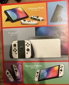 液晶美品、欠品なし。Switch本体有機EL Joy-Conホワイト