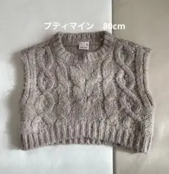 petit main ニットベスト