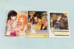 来*読様 有償特典セット 来*読様 有償特典セット③ - メルカリ