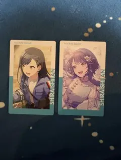 プロセカ エピカ vol.16 B 16B 白石杏