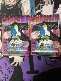 ユニオンアリーナ 六平千紘 パラレル カグラバチ - メルカリ