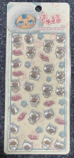 きゅるるぷくぷくキャンディシール ブルー