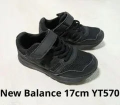 17cm ニューバランス スニーカー YT570 幅広 newbalance