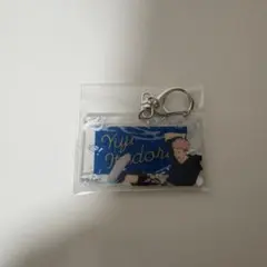 呪術廻戦 虎杖悠仁 アクリルキーホルダー