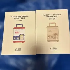 スリーコインズ　ELECTRONICSAVING MONEY BOX 電子貯金箱のサムネイル