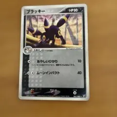 ポケモンカード ブラッキー あやしいひかり - メルカリ