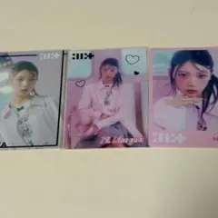 ILLIT I'll Like You トレカ 3枚セット