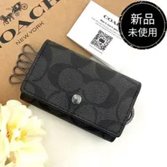 新品　正規品☆COACH コーチ　キーケース　メンズ ブラック シグネチャー