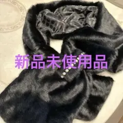 TOBECHICブラックファーストール Xサイズ未使用品お値下げ