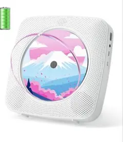 cdプレーヤー 卓上　壁掛け式 充電池内蔵 HiFiスピーカーCDプレイヤー