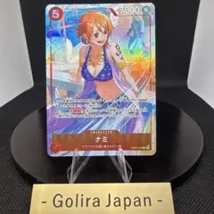 ARS10+ ワンピースカード おナミ 8パックバトル優勝記念品 鑑定書付き