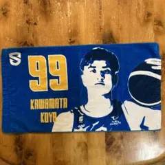 2025年最新】川真田紘也の人気アイテム - メルカリ