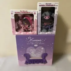 マイメロ クロミ クリアポフィ アニマルレオパード ジュエリーボックス