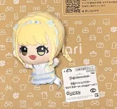 学園アイドルマスター ちびぐるみ 〜on stage!〜vol.1 藤田ことね