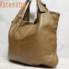 B375【大容量】Kanematsu★シボ革 レザー トートバッグ ブラウン