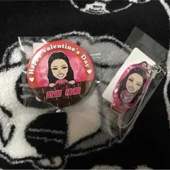 武部柚那 クリーナー＆缶バッチ