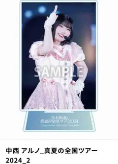 ちゃめ様 リクエスト 3点 まとめ商品