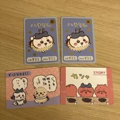 ちいかわ コレクションカードグミ6 レア　ハチワレ