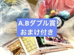 一番くじ ポケモンA賞ゲームクッション B賞カビゴン＆ピカチュウぬいぐるみ