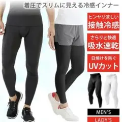 LAD WEATHER ラドウェザー レギンス　メンズ　XL 3枚セット