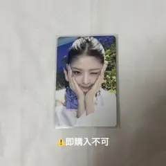 ive secret タワレコ トレカ レイ