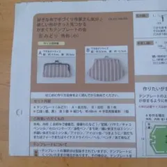 Item thumbnail for item d74a7bf9-17da-4dc3-8270-458d099397cd