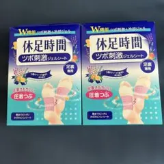 休足時間 ツボ刺激ジェルシート 24枚のサムネイル