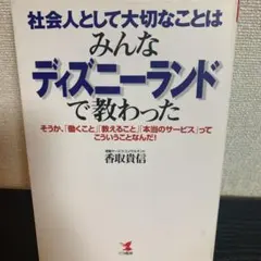 Item thumbnail for item a0902c99-edb7-480c-93eb-86a5e10986ed