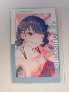 Item thumbnail for item 3424d5f8-a320-49b8-9912-bbf21421a258