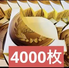 10円パン ケース 紙トレー 1000枚 - メルカリ