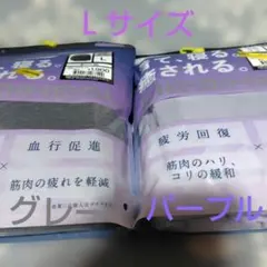 WORKMANメディヒールリカバリーウェア長袖シャツグレー＆ロングパンツパープル