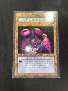 【ARS10+】「デーモンの召喚」DDM ダンジョンダイスモンスターズ Yahoo!オークション -「ダンジョンダイスモンスターズ デーモン