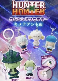 2025年最新】プフ hunter×hunterの人気アイテム - メルカリ