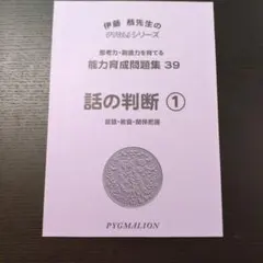 とっしー様 リクエスト 2点 まとめ商品