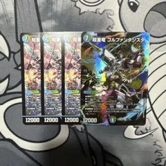 超重竜ゴルファンタジスタ シク シークレット スペシャル 25の王道 4枚