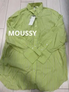 MOUSSY 新品未使用ライムグリーン ストライプ 長袖シャツ F