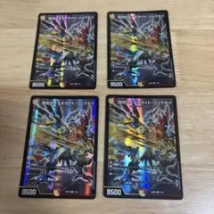 ナポレオンバイブス2枚 カラクリバーシ4枚 傷あり - メルカリ