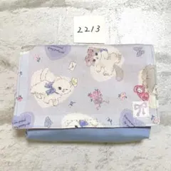 移動ポケット　2213