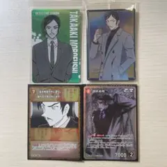 名探偵コナン 諸伏高明 カード4種 セット 隻眼の残像