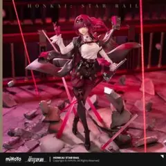 即発送　スターレイル カフカ フィギュア