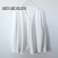 GREEN LABEL RELAXING 長袖ブラウス ホワイト オフィスのサムネイル