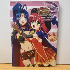 2025年最新】マジハロ8の人気アイテム - メルカリ