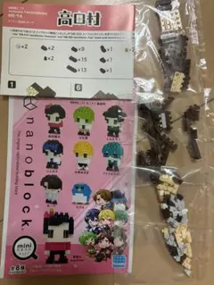 高田村 とびユニ たけぉ 関連グッツ まとめ売り 高田村 とびユニ グッズ まとめ売り - メルカリ